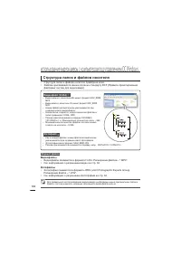 Страница 138