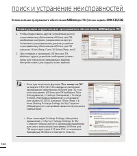 Страница 152