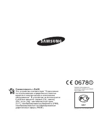 Страница 160