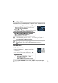 Страница 103