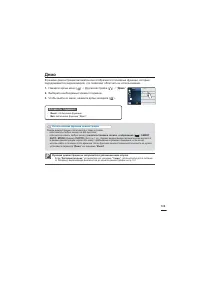 Страница 111