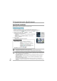 Страница 116