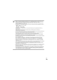 Страница 119