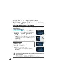 Страница 120