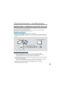 Страница 125