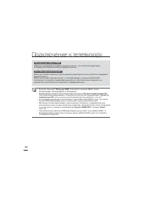 Страница 126