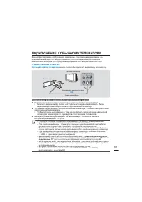 Страница 127