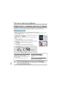 Страница 130