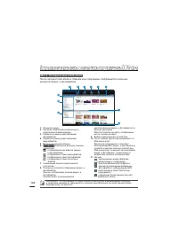 Страница 134