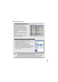 Страница 153