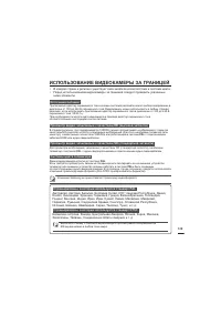 Страница 155