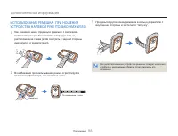 Страница 102