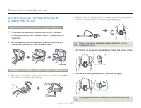 Страница 103