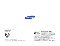 Страница 109