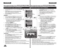 Страница 100