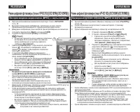 Страница 102