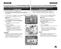 Страница 103