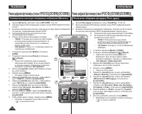 Страница 104