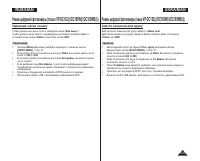 Страница 105