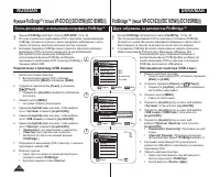 Страница 106