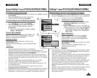 Страница 107