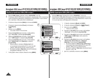 Страница 110