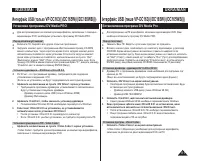 Страница 111