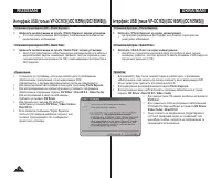 Страница 112