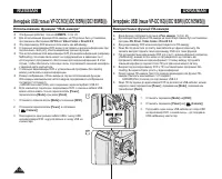 Страница 114