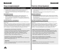 Страница 116