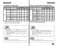 Страница 123