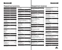 Страница 125