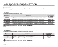 Страница 100