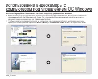 Страница 114