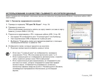 Страница 115