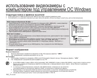 Страница 116