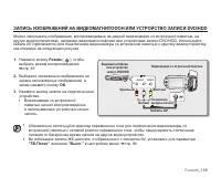 Страница 119