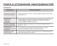 Страница 128