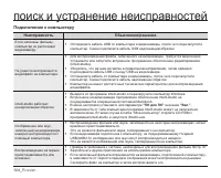 Страница 134