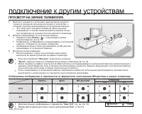 Страница 118