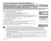 Страница 108