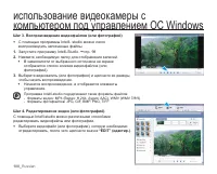 Страница 110