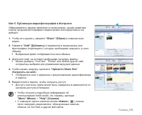 Страница 111