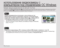 Страница 112