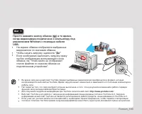 Страница 113