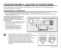 Страница 117