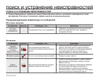 Страница 124