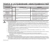 Страница 126