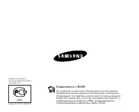 Страница 139