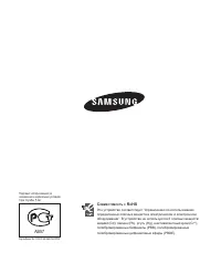 Страница 121